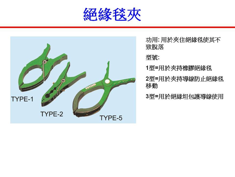 1586916616561435.jpg 幻灯片21.JPG